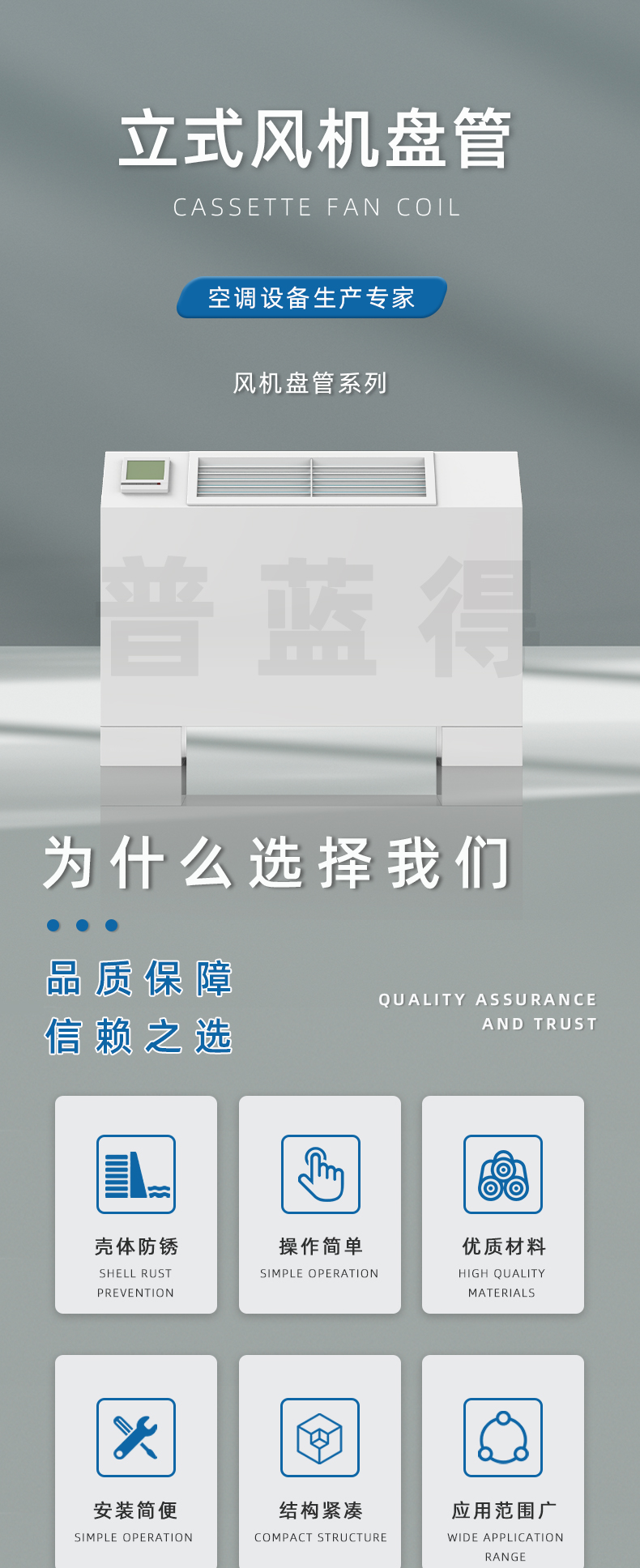 立式明装_01.jpg