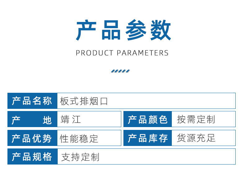 排烟阀PYF-SDc-YK-WxH-板式_03.jpg