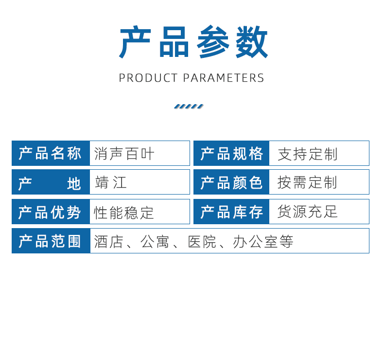 消声百叶_04.jpg